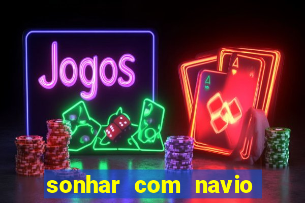 sonhar com navio jogo do bicho